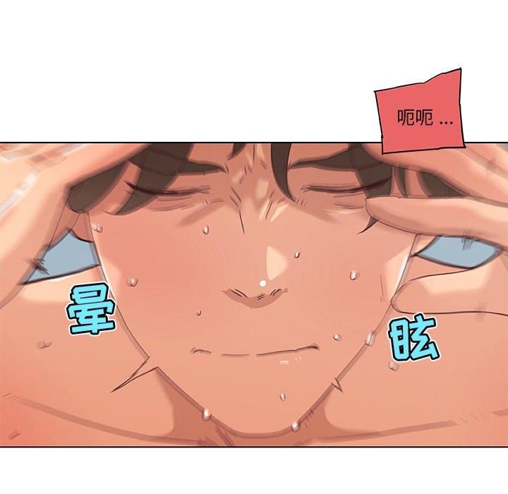 《恋你如初恋》漫画 第34话