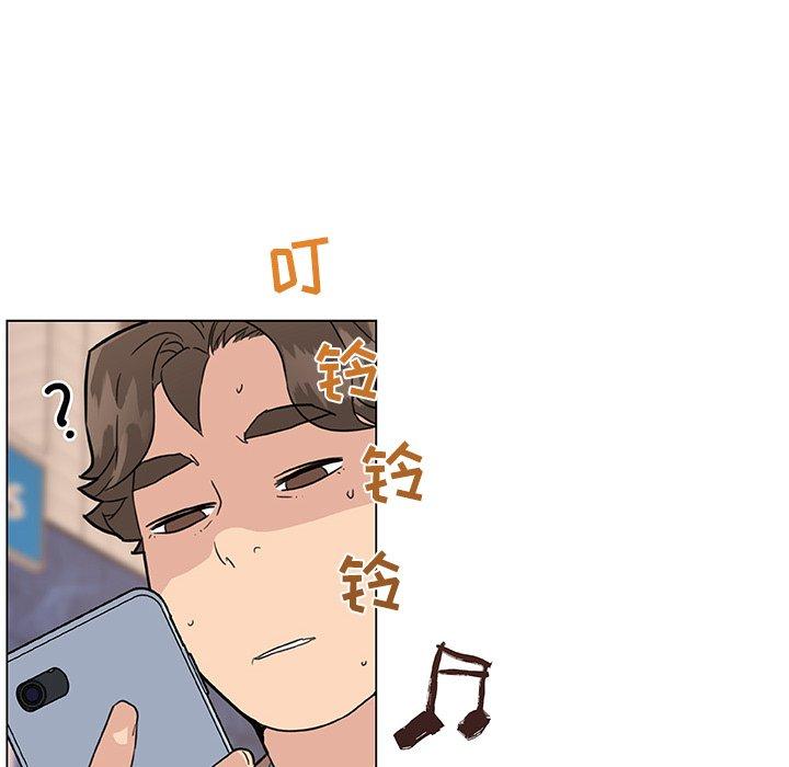 《恋你如初恋》漫画 第35话