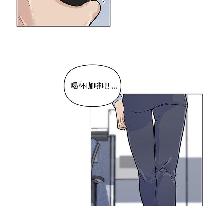《恋你如初恋》漫画 第35话