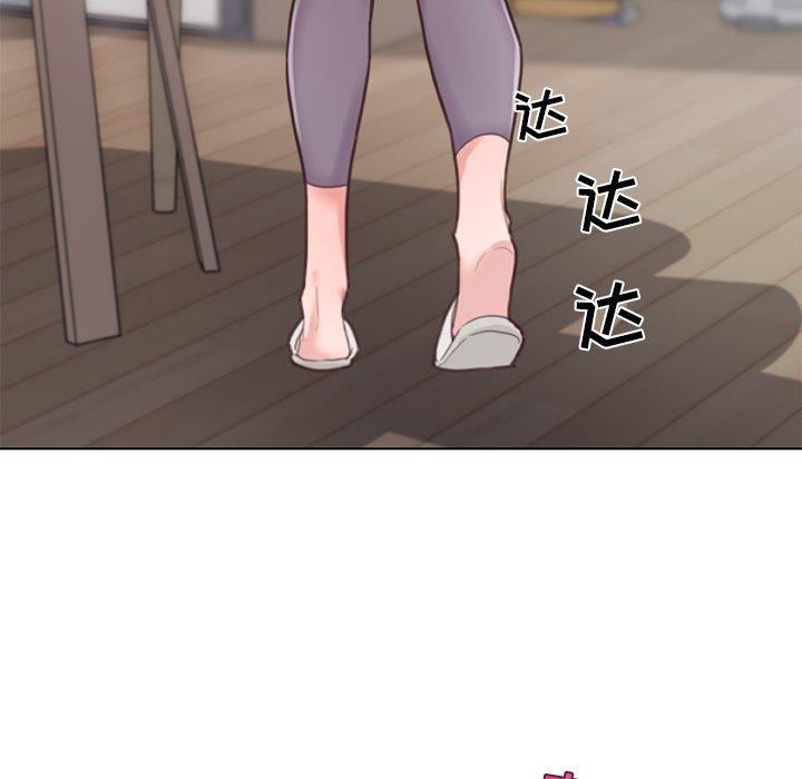 《恋你如初恋》漫画 第35话