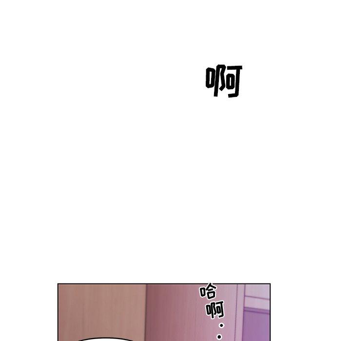 《恋你如初恋》漫画 第35话