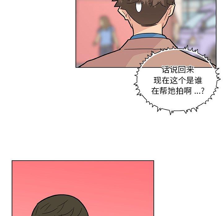 《恋你如初恋》漫画 第35话