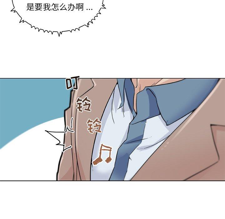 《恋你如初恋》漫画 第35话