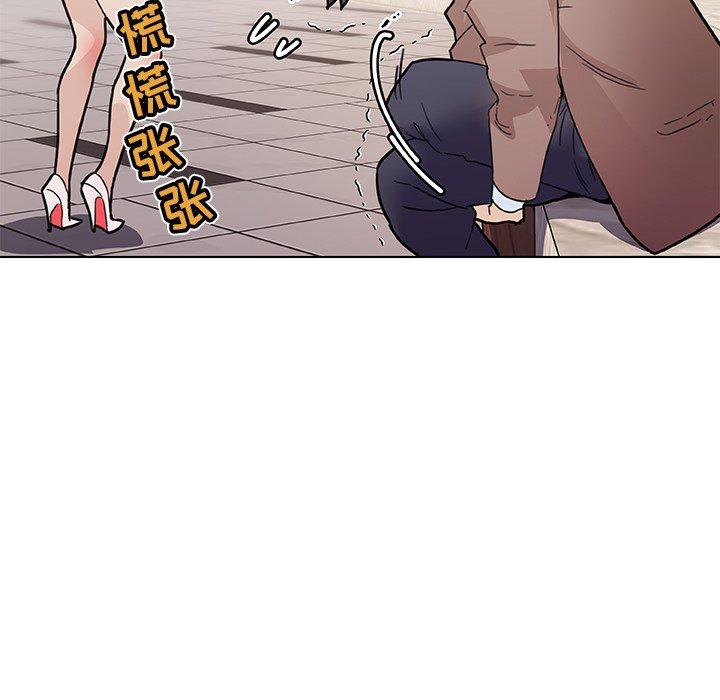 《恋你如初恋》漫画 第35话