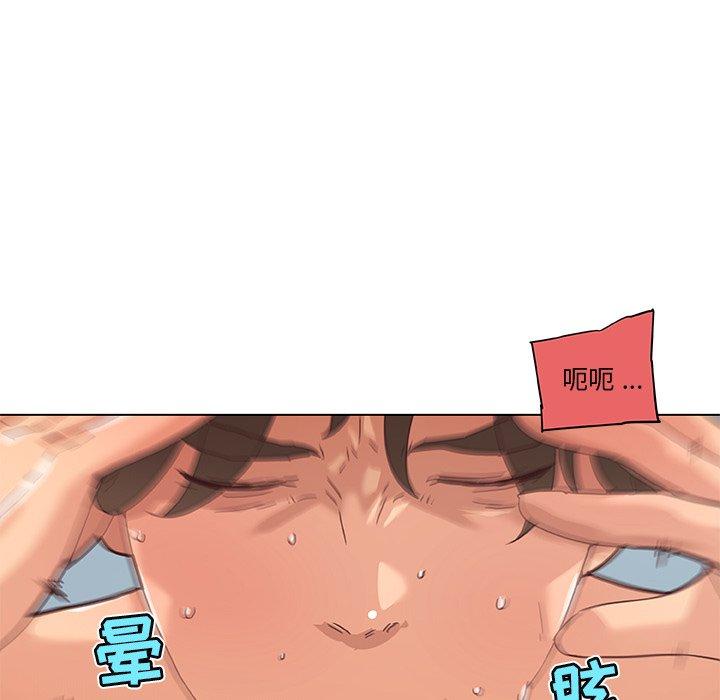 《恋你如初恋》漫画 第35话