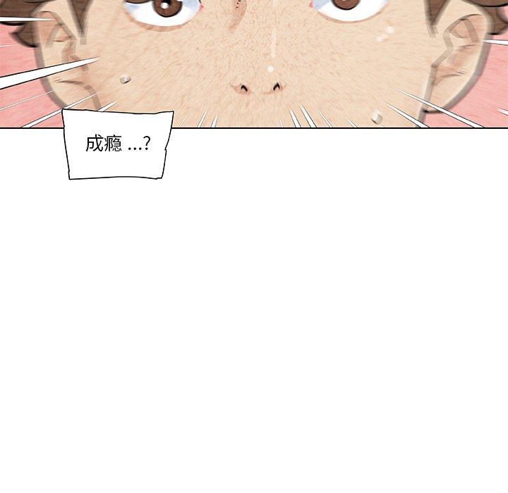 《恋你如初恋》漫画 第35话