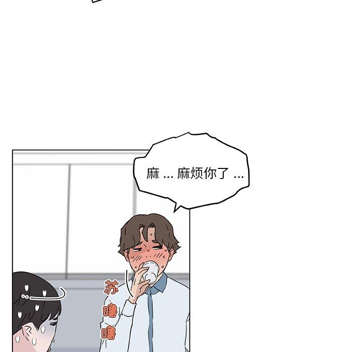 《恋你如初恋》漫画 第35话