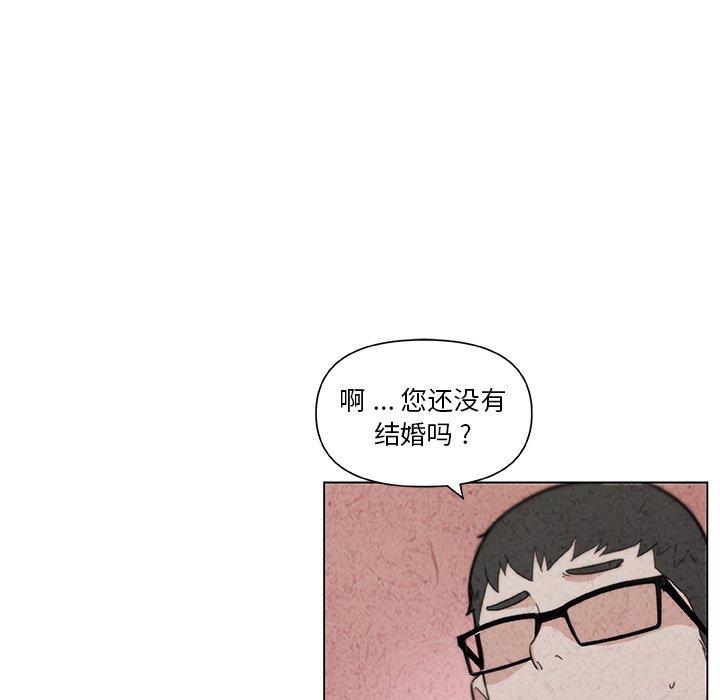 《恋你如初恋》漫画 第35话