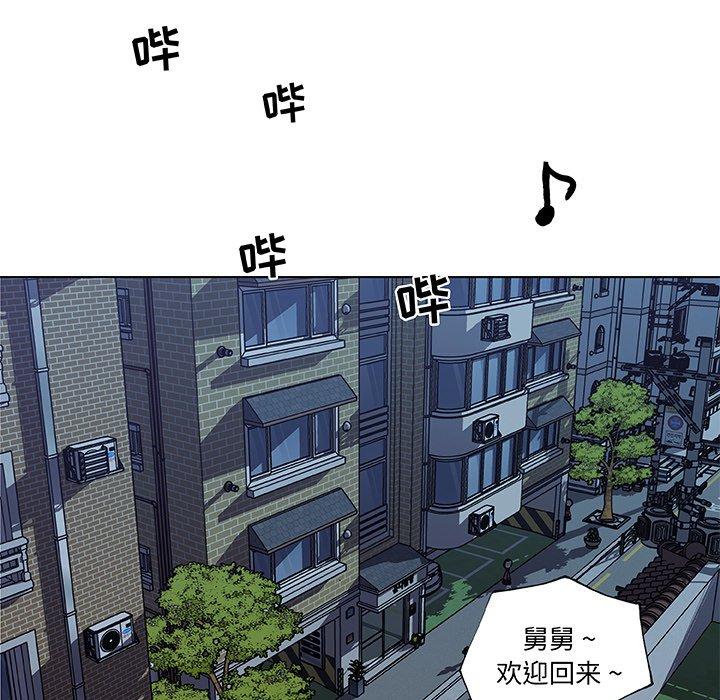 《恋你如初恋》漫画 第35话