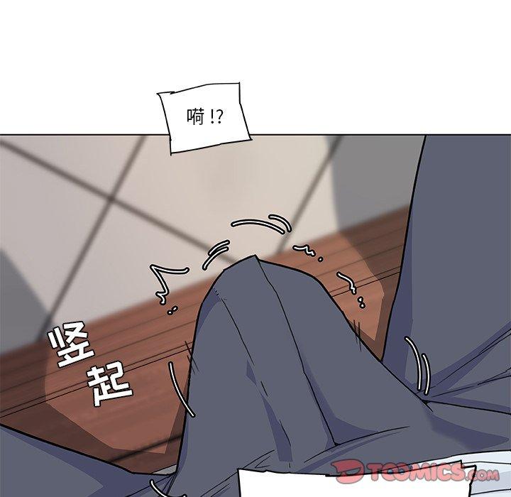 《恋你如初恋》漫画 第35话