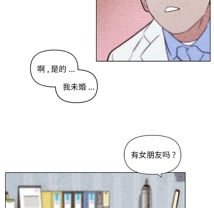 《恋你如初恋》漫画 第35话