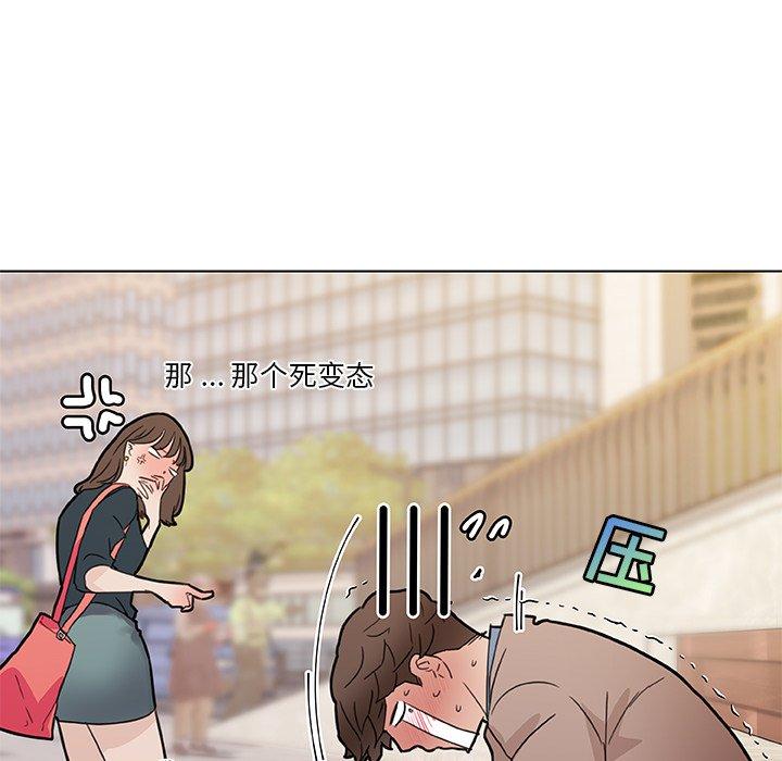 《恋你如初恋》漫画 第35话