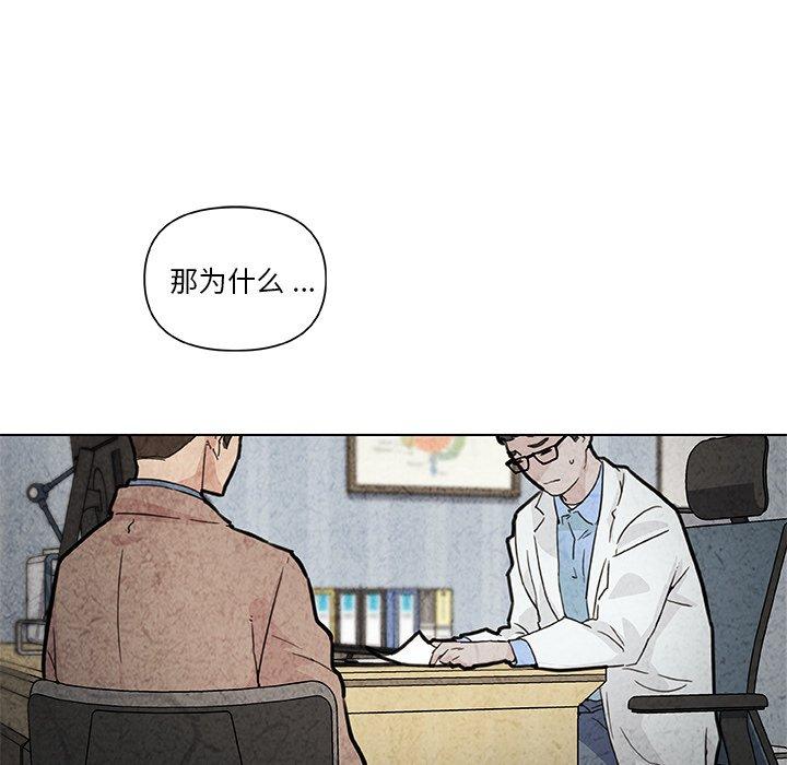 《恋你如初恋》漫画 第35话