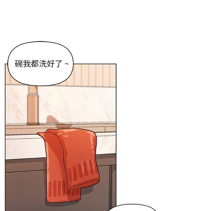 《恋你如初恋》漫画 第36话