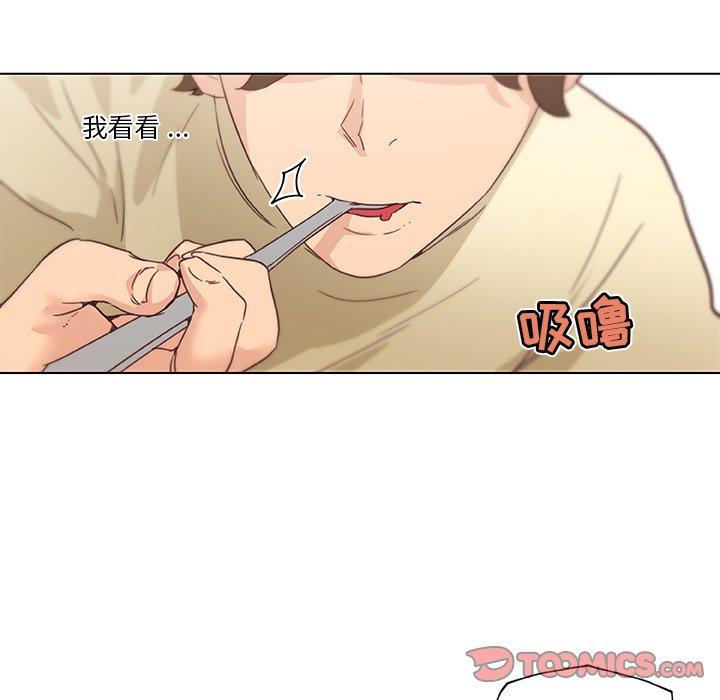 《恋你如初恋》漫画 第36话