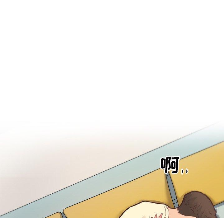 《恋你如初恋》漫画 第36话