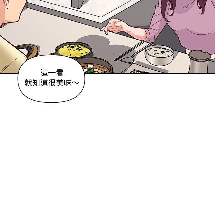 《恋你如初恋》漫画 第36话