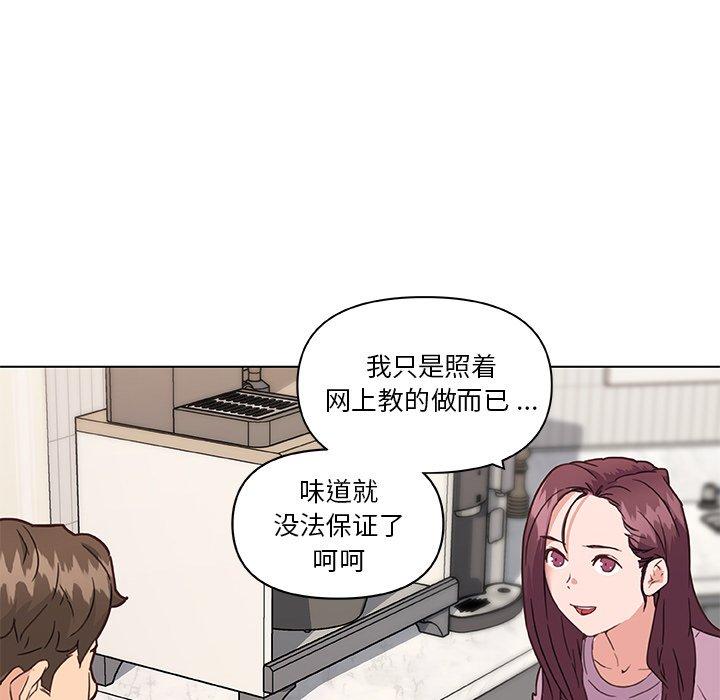 《恋你如初恋》漫画 第36话