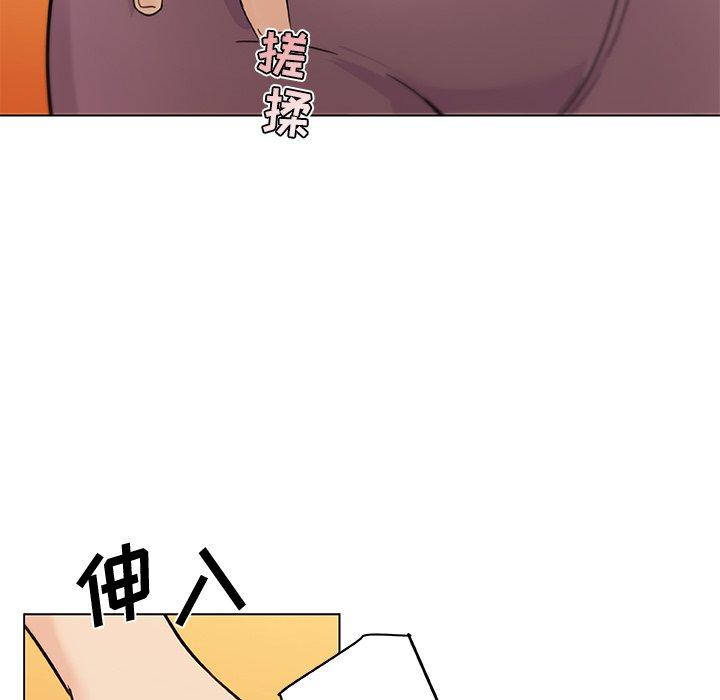 《恋你如初恋》漫画 第36话