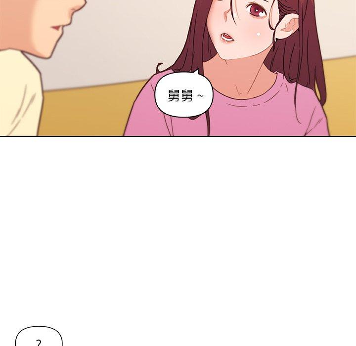 《恋你如初恋》漫画 第36话