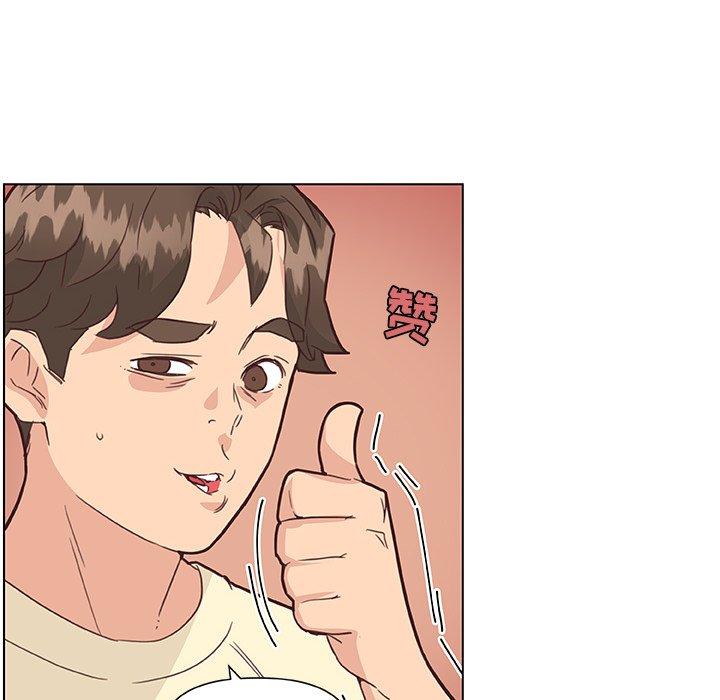 《恋你如初恋》漫画 第36话
