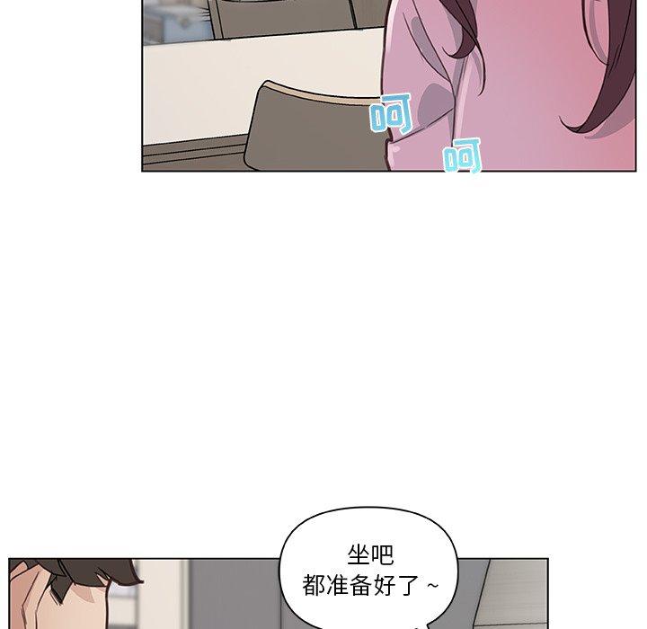《恋你如初恋》漫画 第36话