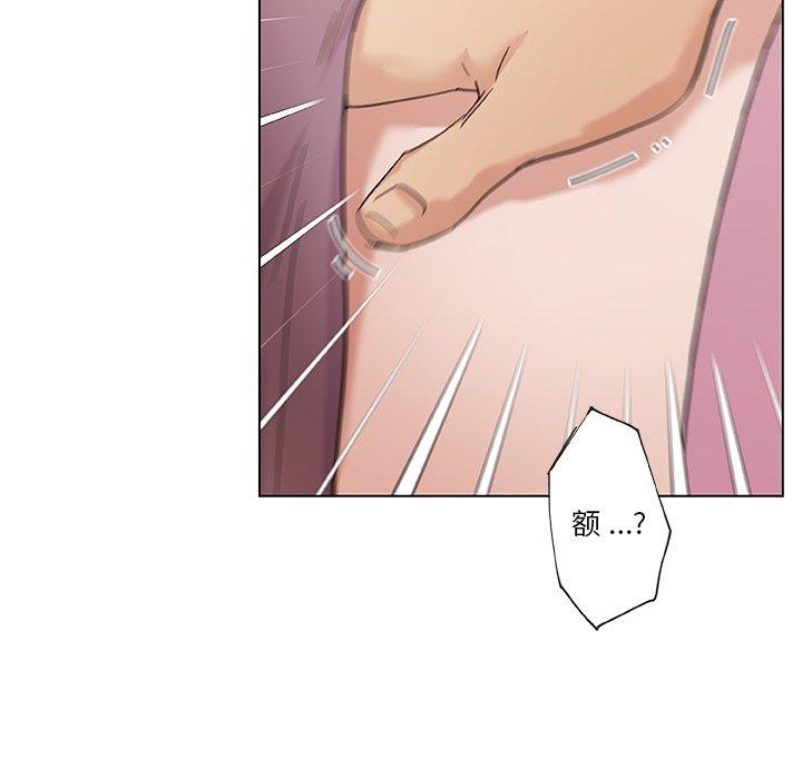 《恋你如初恋》漫画 第36话