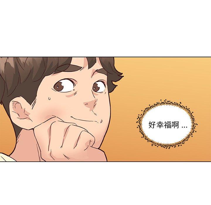 《恋你如初恋》漫画 第36话