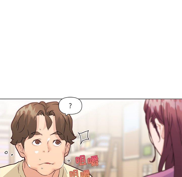《恋你如初恋》漫画 第36话
