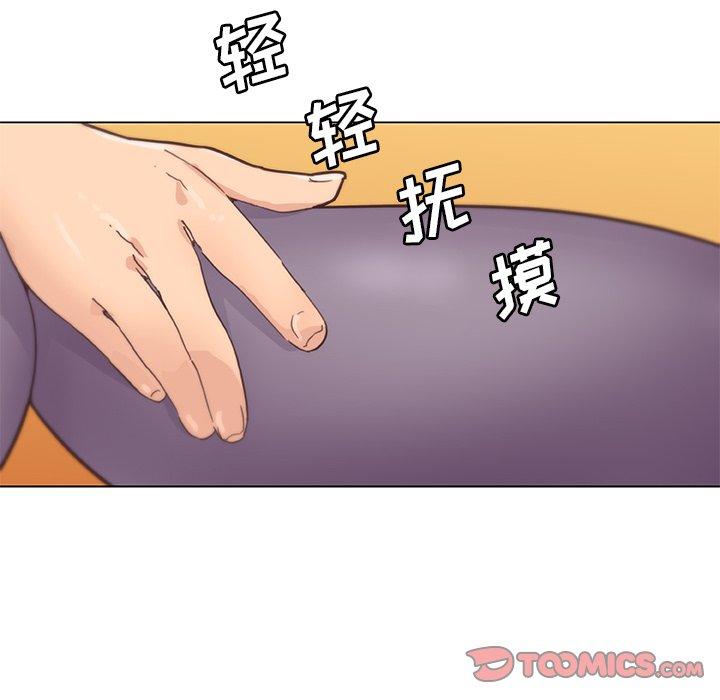 《恋你如初恋》漫画 第36话