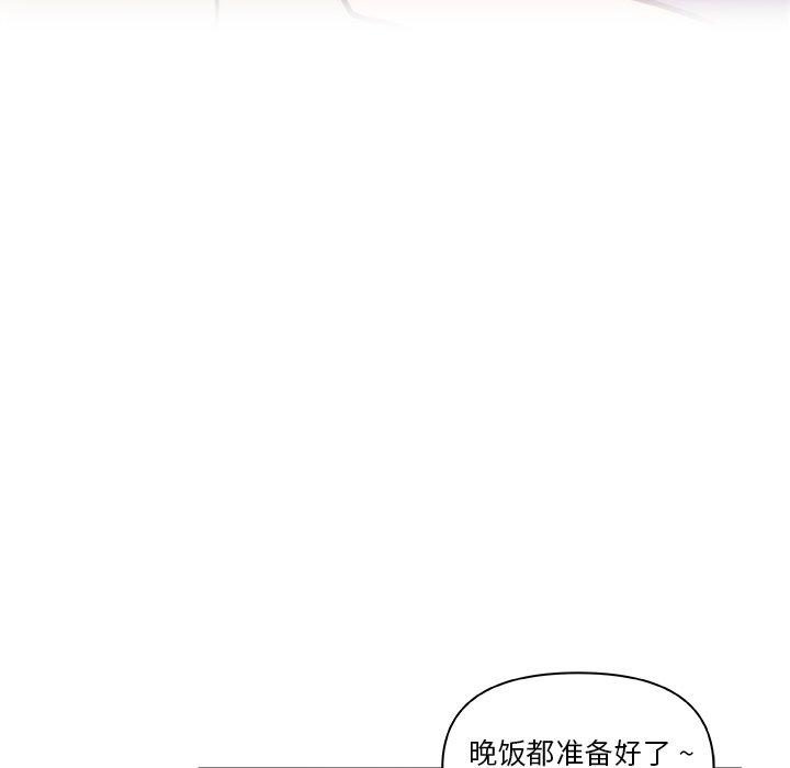 《恋你如初恋》漫画 第36话