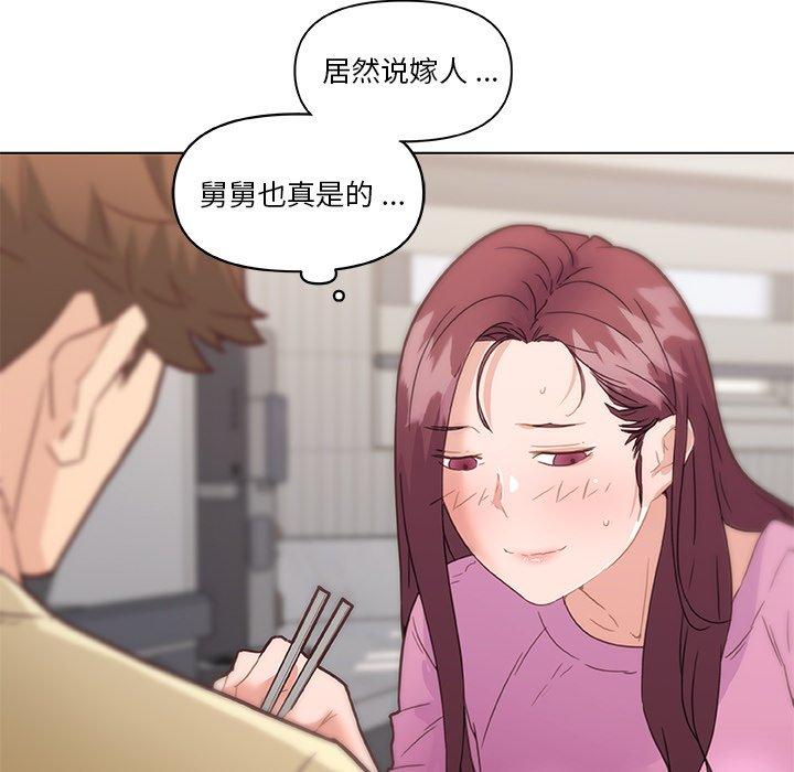 《恋你如初恋》漫画 第36话