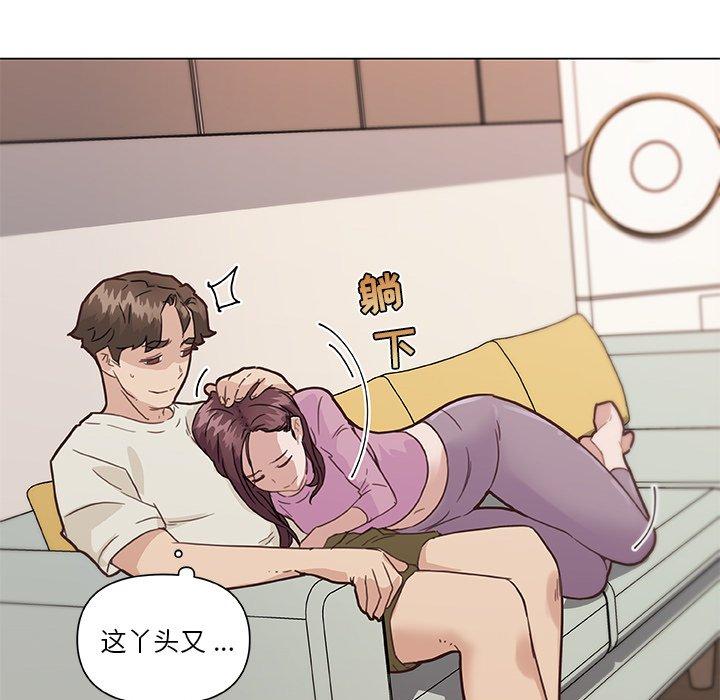 《恋你如初恋》漫画 第36话