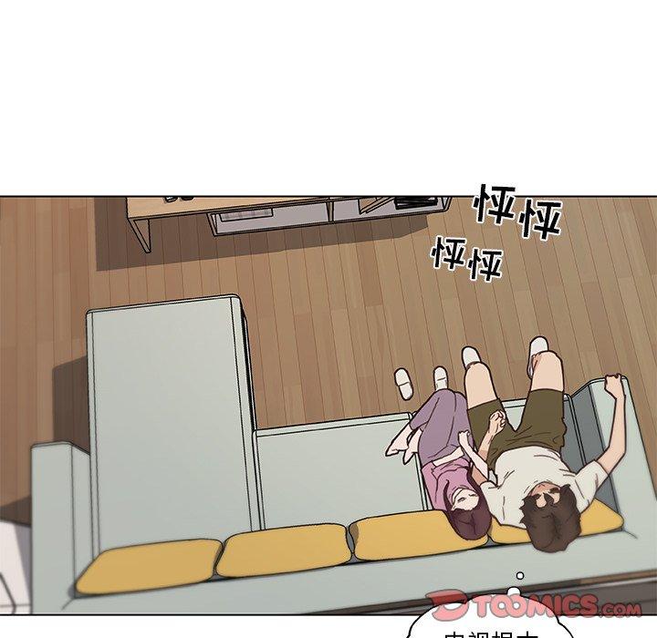 《恋你如初恋》漫画 第36话