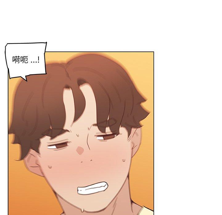 《恋你如初恋》漫画 第36话