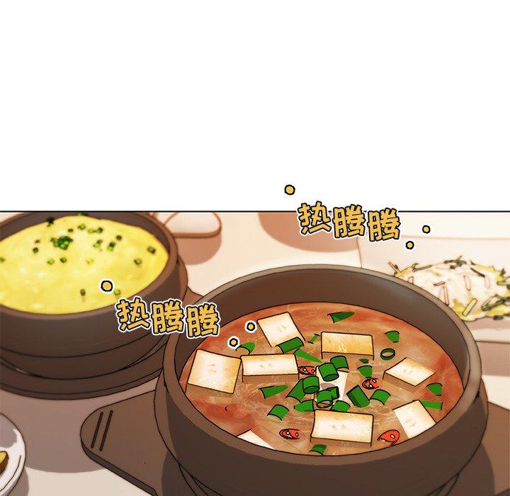 《恋你如初恋》漫画 第36话