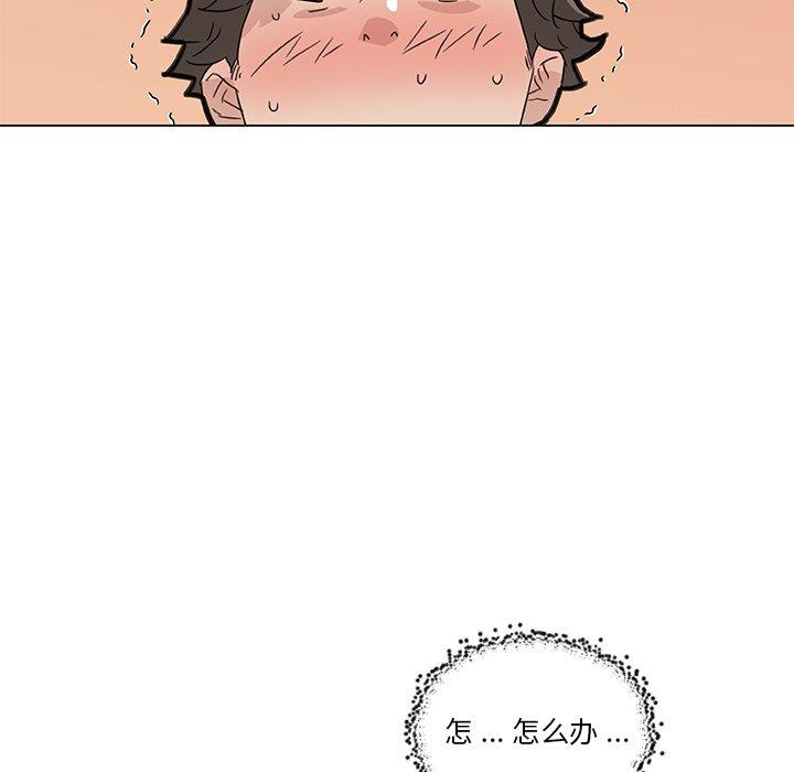 《恋你如初恋》漫画 第36话