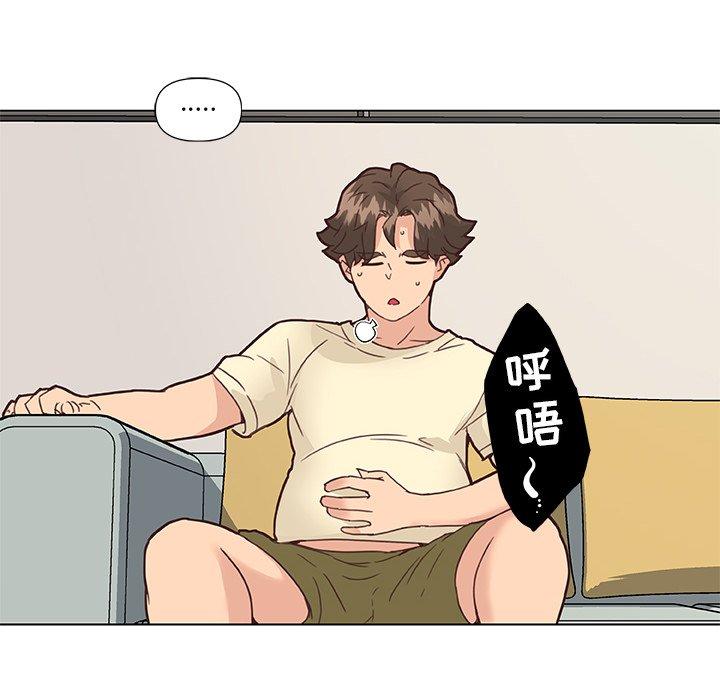 《恋你如初恋》漫画 第36话