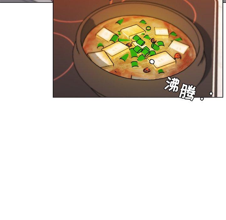 《恋你如初恋》漫画 第36话