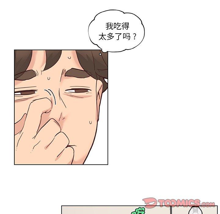 《恋你如初恋》漫画 第36话