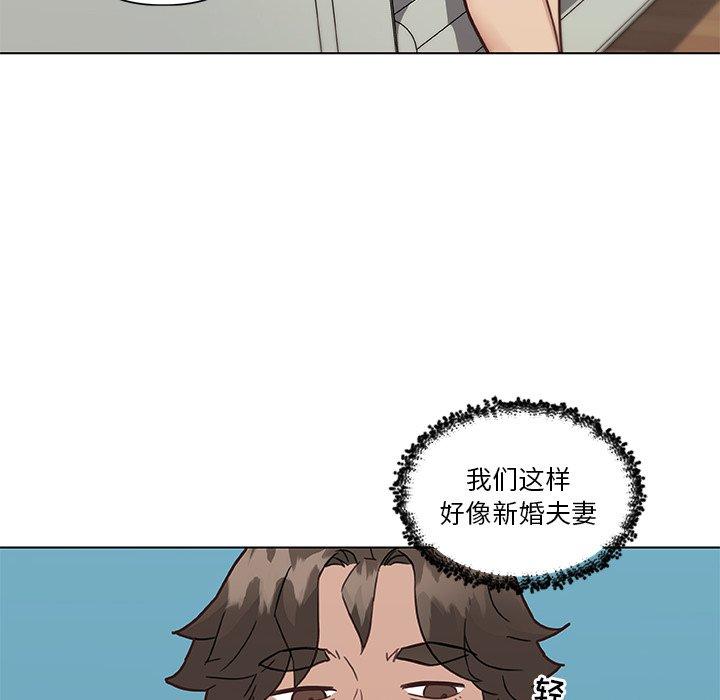 《恋你如初恋》漫画 第36话