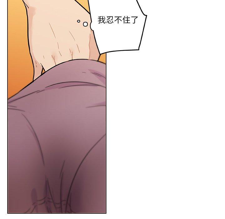 《恋你如初恋》漫画 第36话