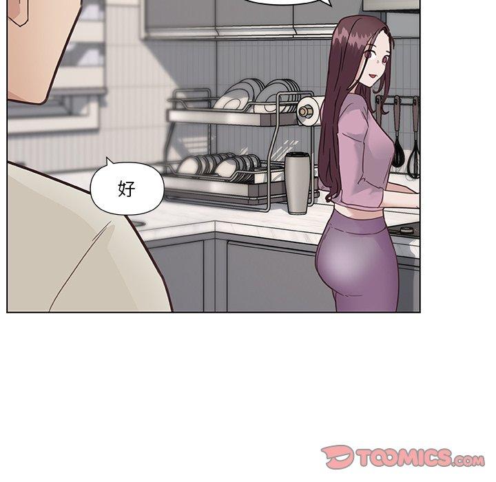 《恋你如初恋》漫画 第36话
