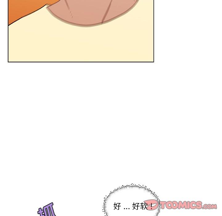 《恋你如初恋》漫画 第36话
