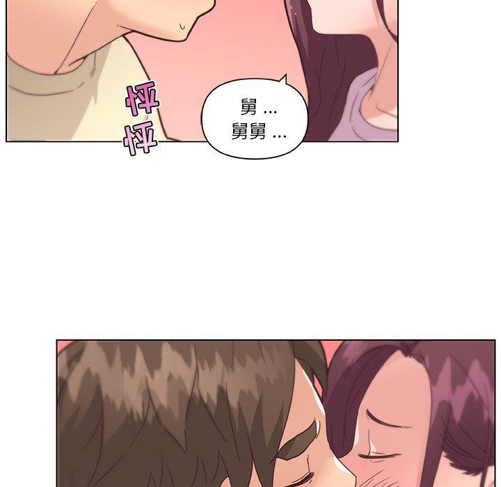 《恋你如初恋》漫画 第36话