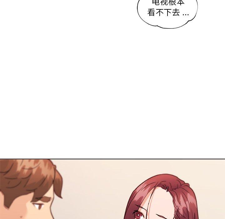 《恋你如初恋》漫画 第36话