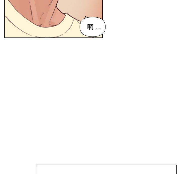 《恋你如初恋》漫画 第36话
