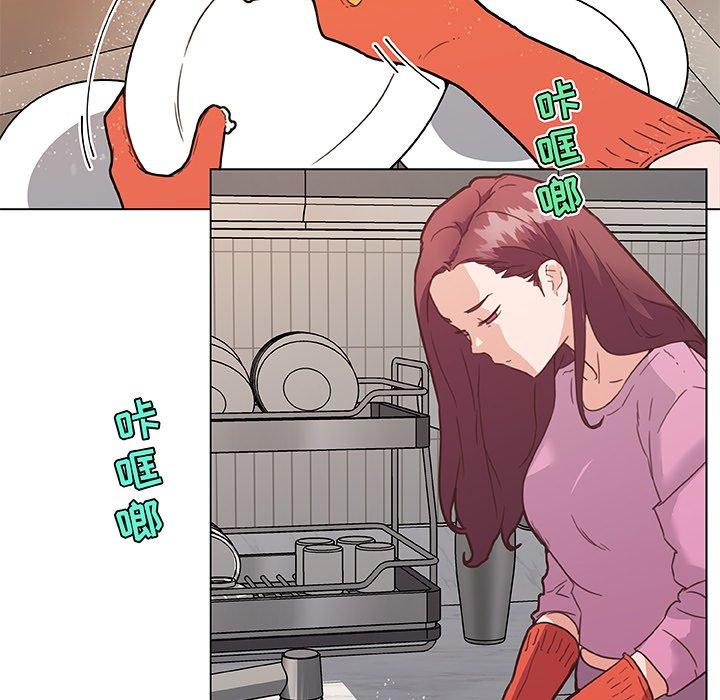 《恋你如初恋》漫画 第36话