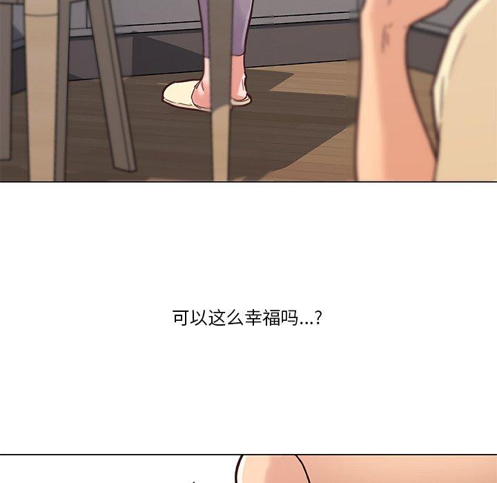 《恋你如初恋》漫画 第36话
