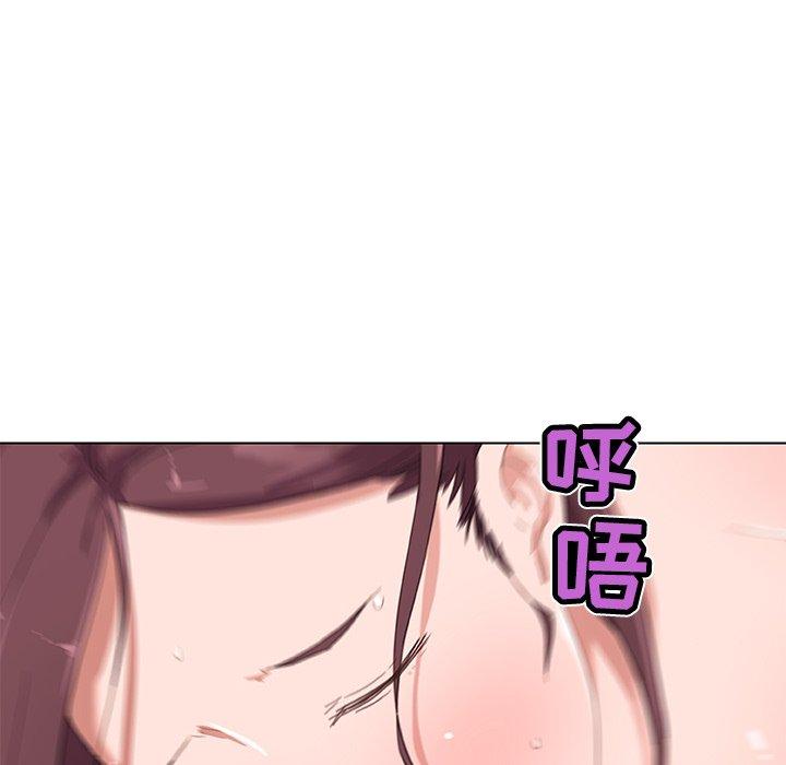 《恋你如初恋》漫画 第37话